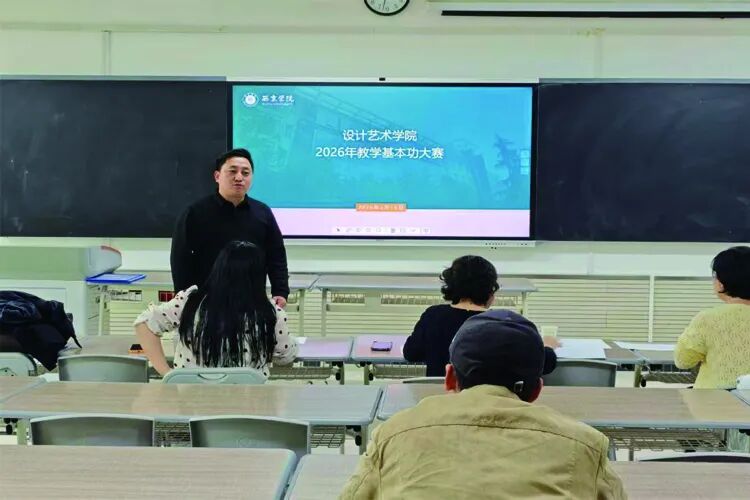 西京学院扎实开展教育教学质量提升月活动