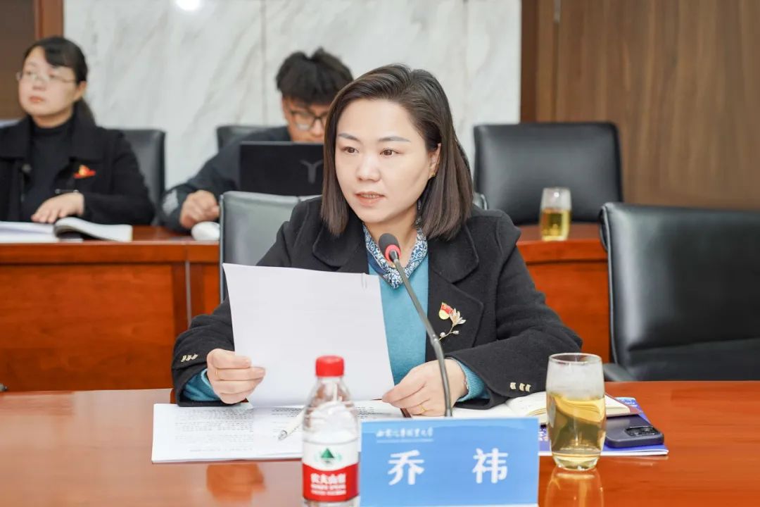 西安汽车职业大学召开2024年度校级党员领导干部民主生活会