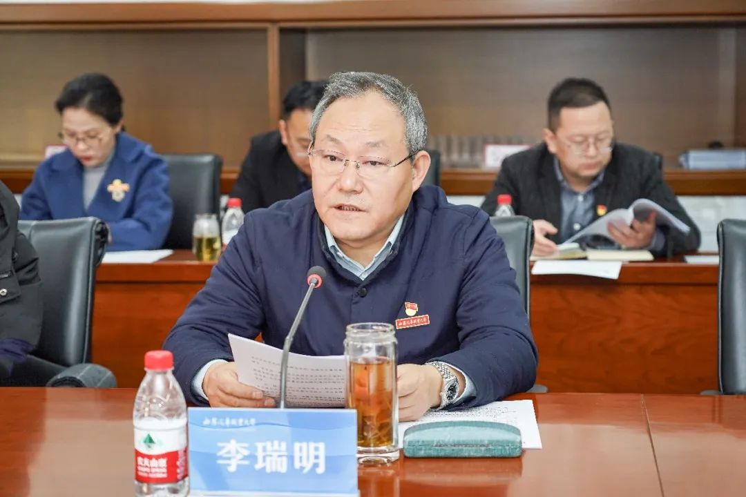 西安汽车职业大学召开2024年度校级党员领导干部民主生活会