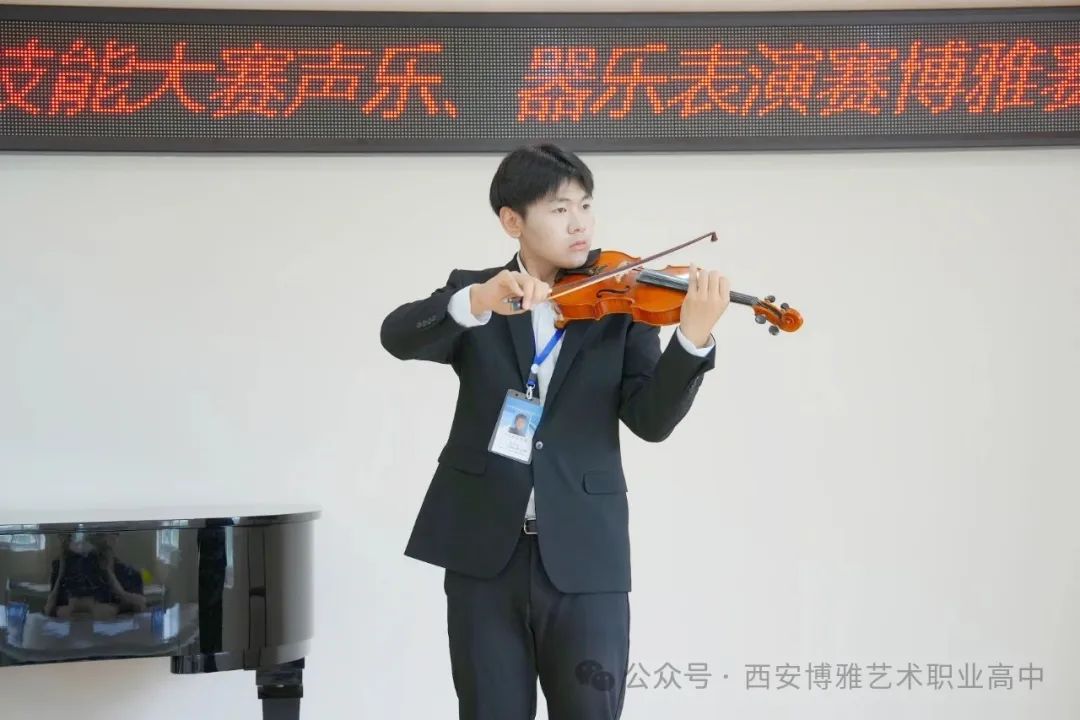 西安长安2025年中等职业学校技能大赛多个赛项在西安博雅艺术职业高中成功举办