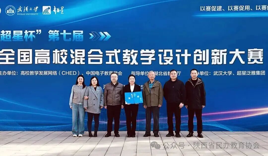 关注！西京学院2025年师生竞赛大放异彩