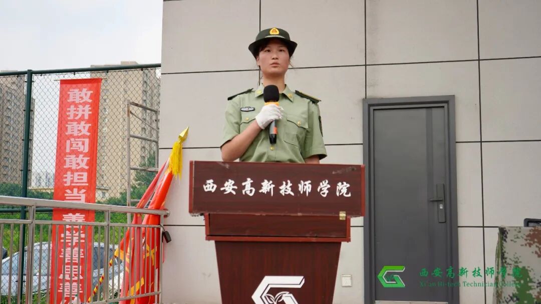 西安高新技师学院2026年秋季新生军训开营仪式隆重举行