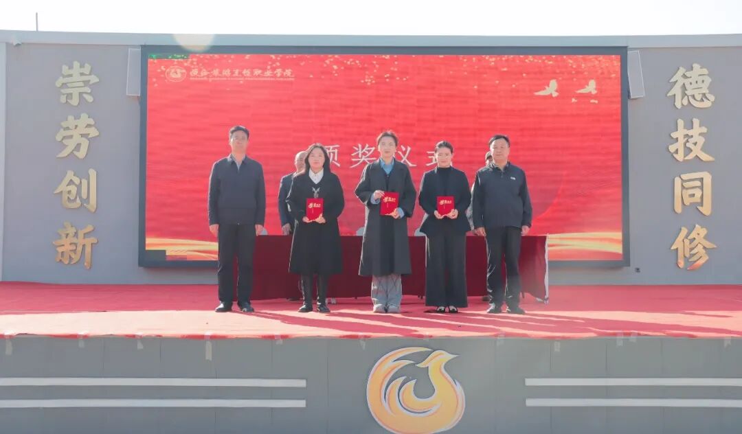 陕西旅游烹饪职业学院2026级新生军训总结表彰大会圆满举行