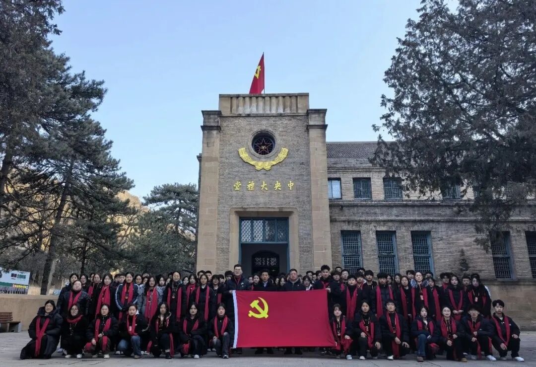 陕西旅游烹饪职业学院师生赴杨家岭、枣园开展主题党日活动