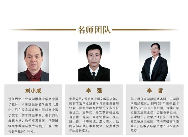 权威发布｜西安交通职业学校2026年招生简章