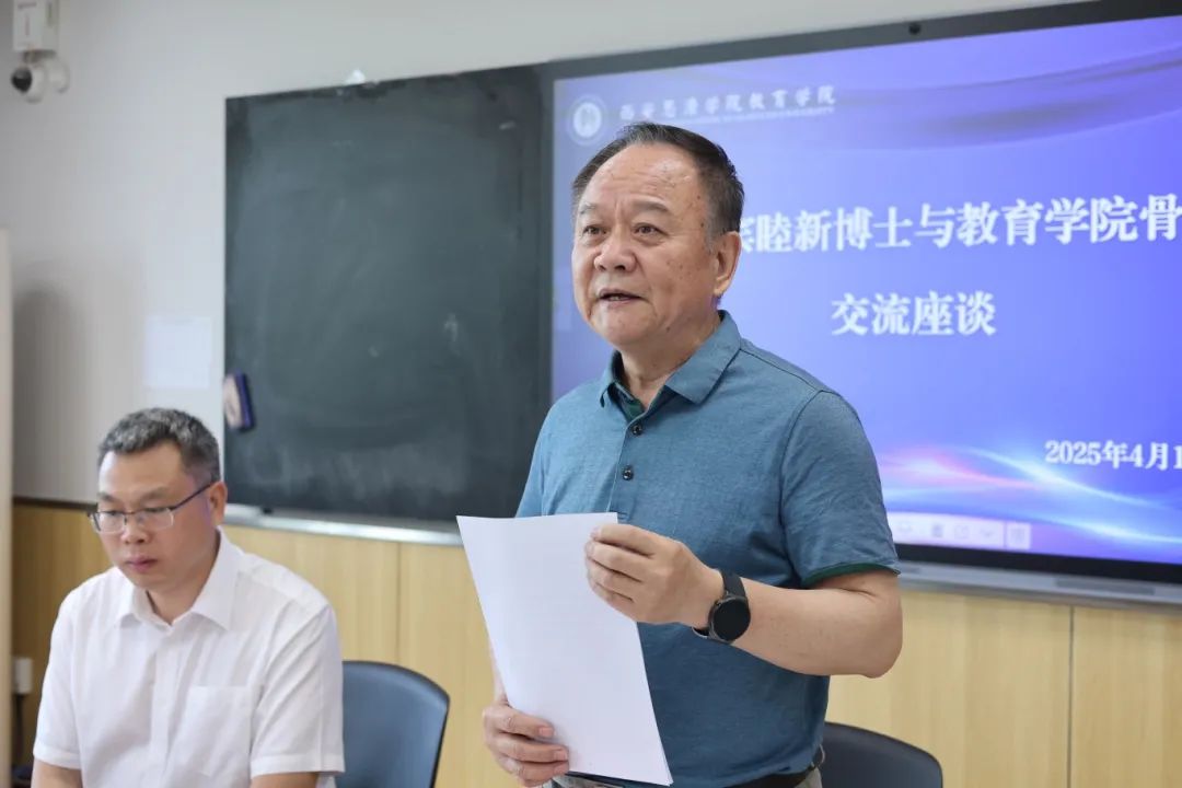 西安思源学院特邀留学生研究专家宾睦新博士作交流分享