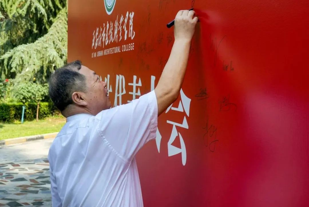 西安城市建设职业学院第四次学生代表大会胜利召开