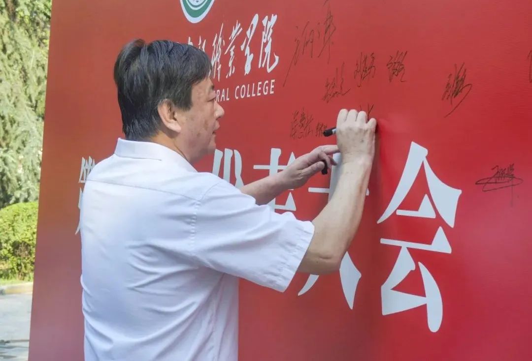 西安城市建设职业学院第四次学生代表大会胜利召开