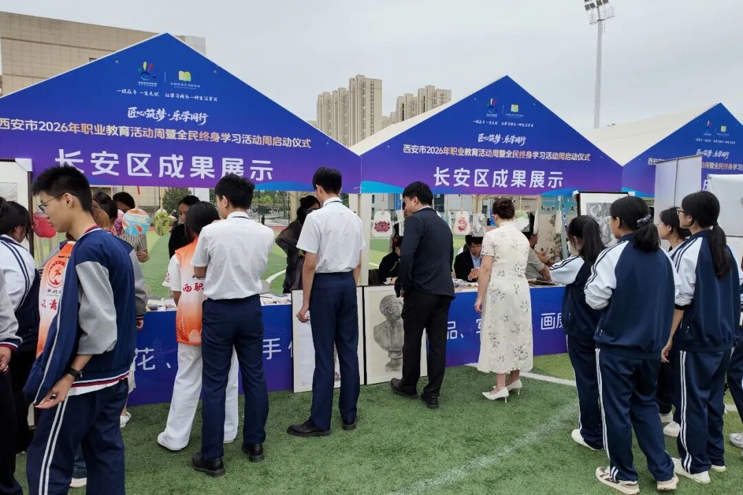 当国画遇上非遗缠花，西安博雅艺术职业高中师生把“美学课”搬进了市职教周！