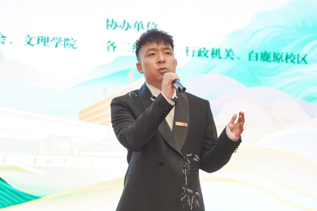 西安汽车职业大学举办“春和景明，诗韵西汽”第三届教职工朗诵大赛