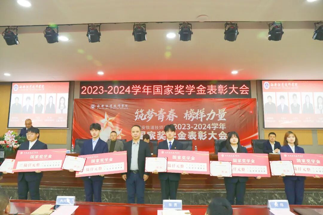 从报名到就业：西安铁道技师学院招生问答破解你的择校焦虑！