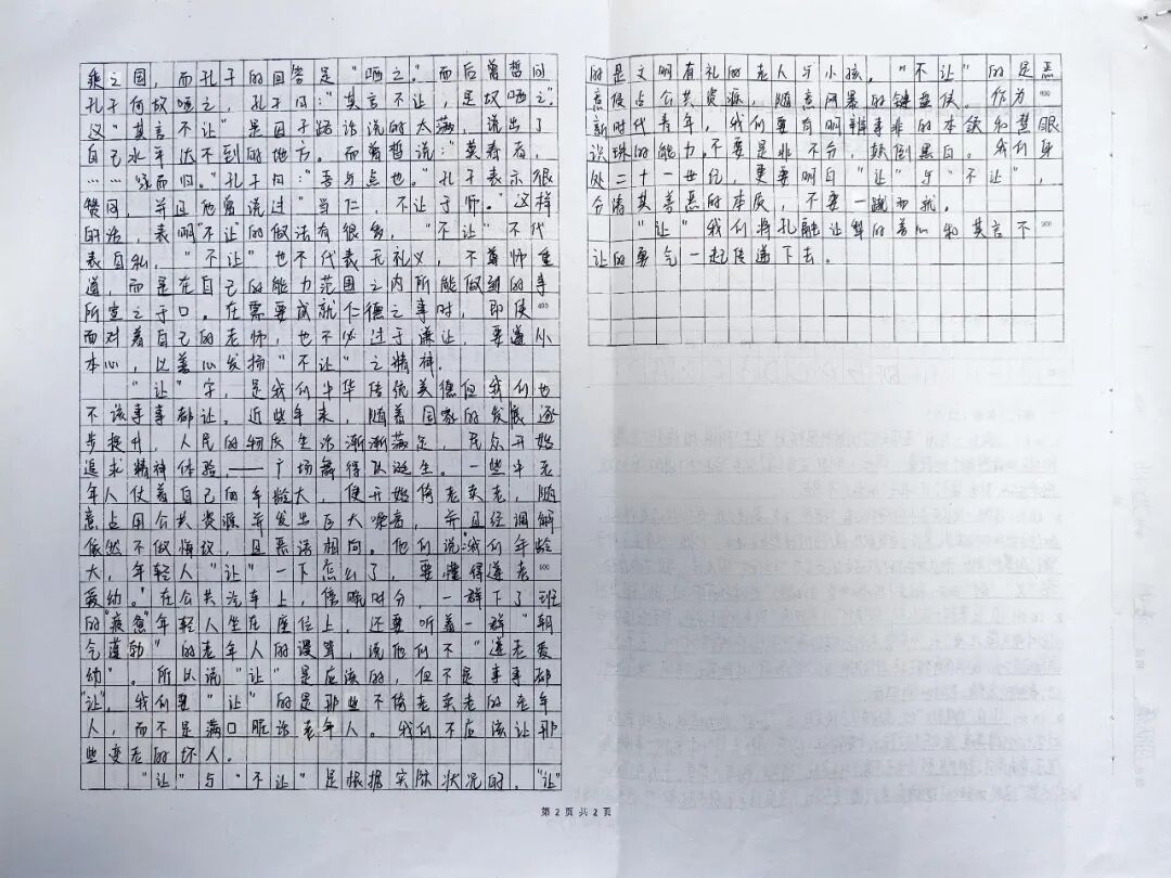 从课堂到考场，从笔记到试卷 | 西安新高教职业高中学子给出了一份满意的答卷！