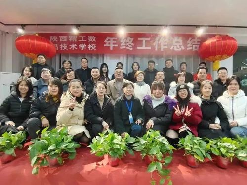 陕西精工数码技术学校隆重召开2022年度工作总结大会12.jpg