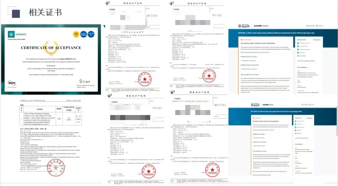 考博上岸+N，西京学院学子们好样的！成功斩获知名院校博士录取通知书