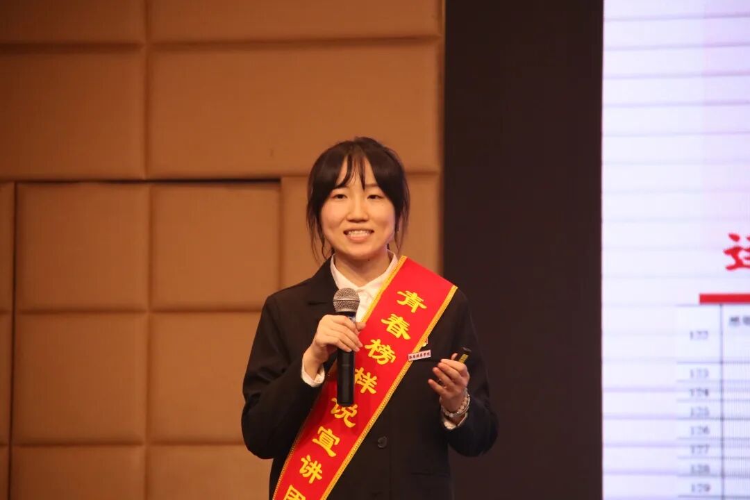 西安培华学院召开首届国家奖学金“青春榜样说”主题宣讲活动