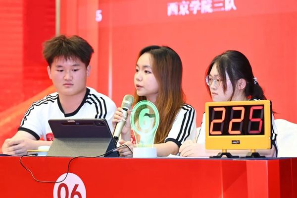 2金4银2铜、4人入选省队！西京学院学子首届陕西省注册会计师行业胜任能力青年挑战赛获佳绩