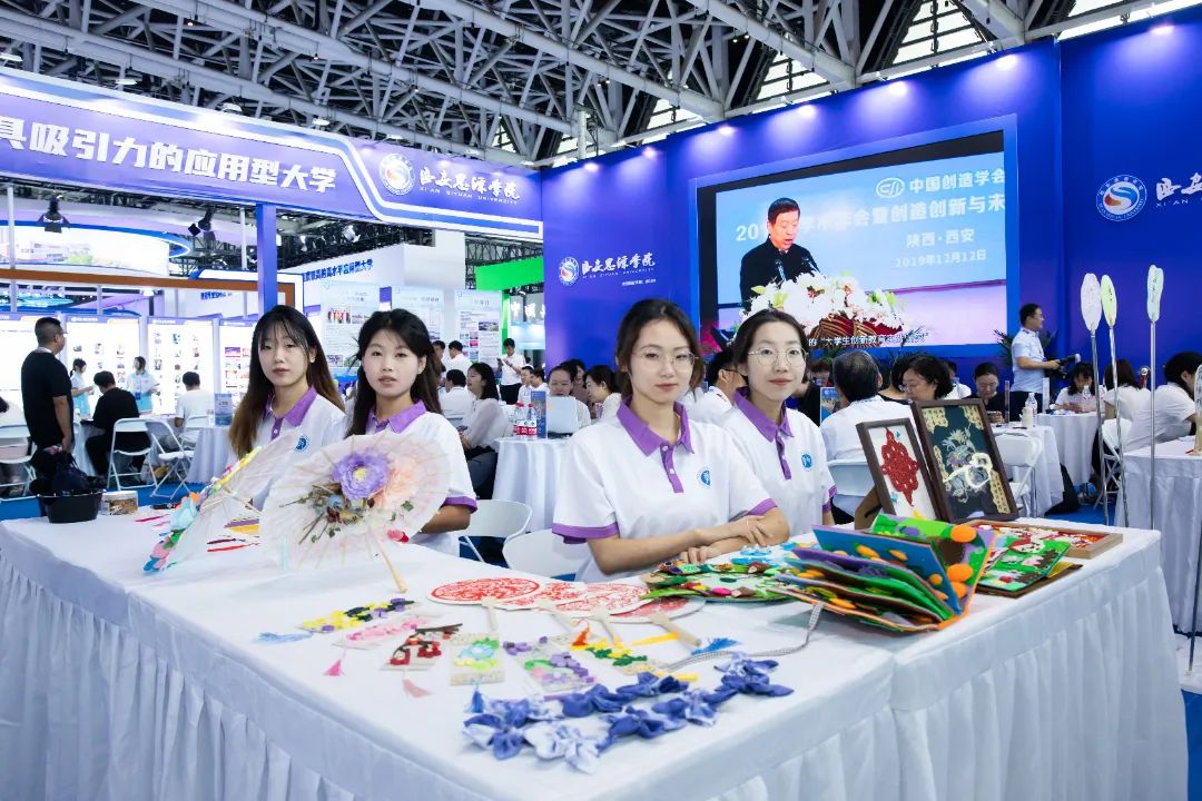 西安思源学院精彩亮相第十三届陕西教育博览会暨招生咨询会