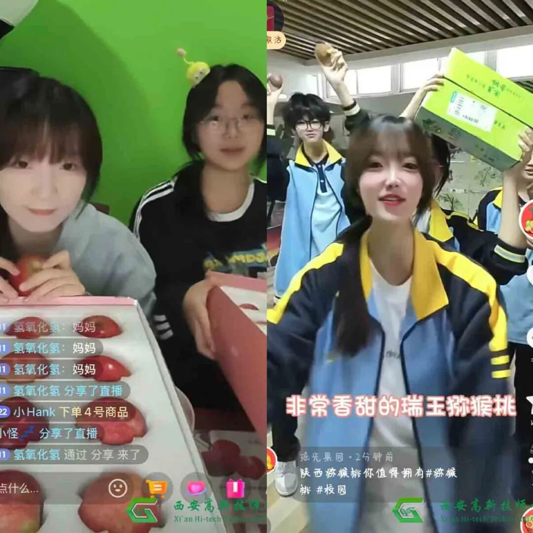 西安高新技师学院学子闪耀电子商务师职业技能大赛