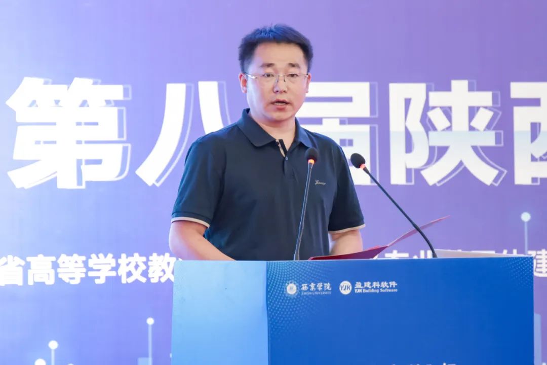 第八届陕西省大学生结构设计竞赛在西京学院开幕