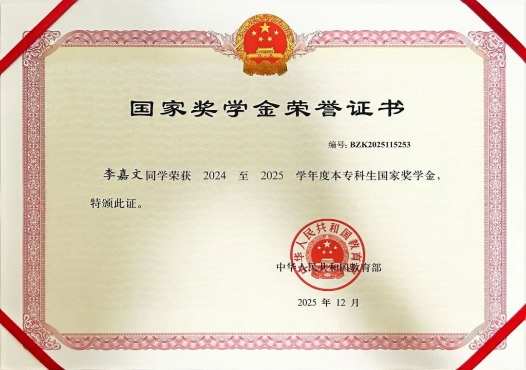 一战成硕！西安理工大学高科学院学子考研佳绩风采展示