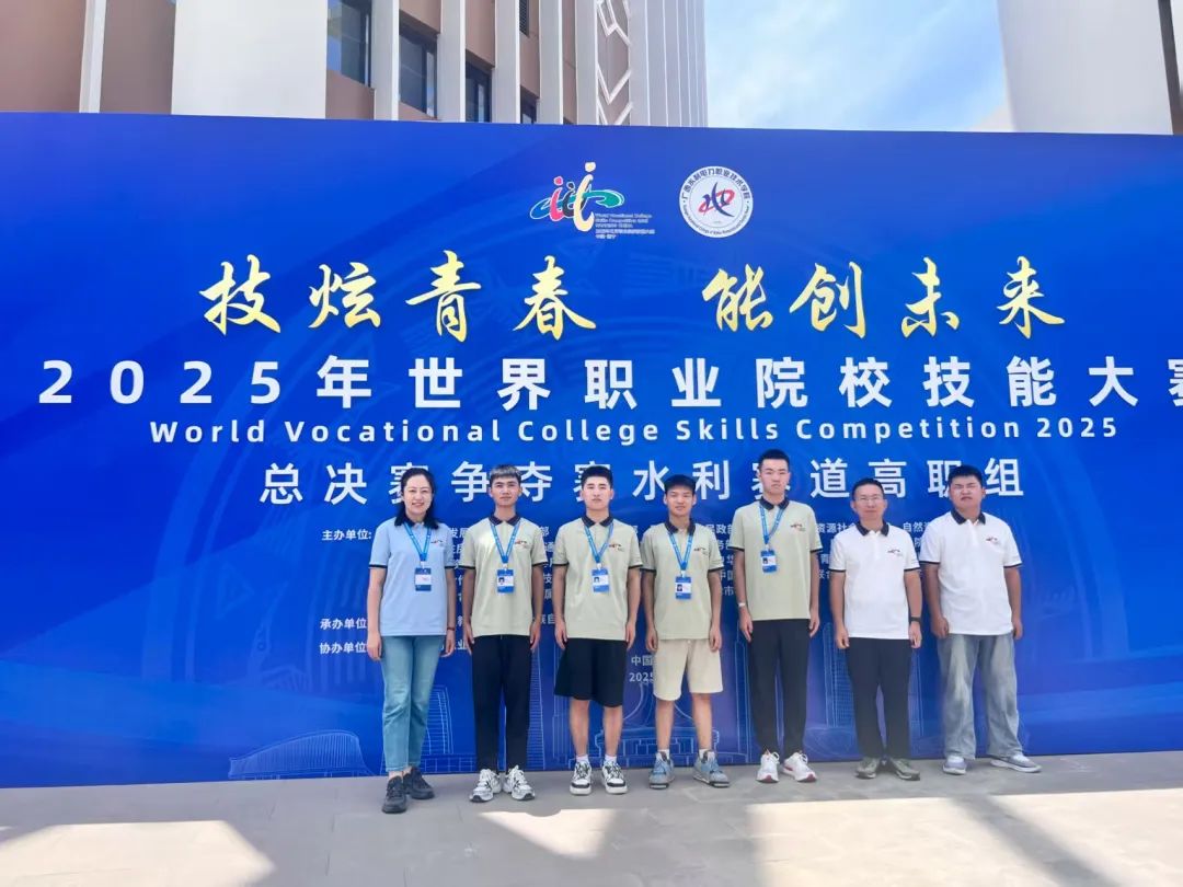 喜报丨陕西铁路工程职业技术学院金奖+1！