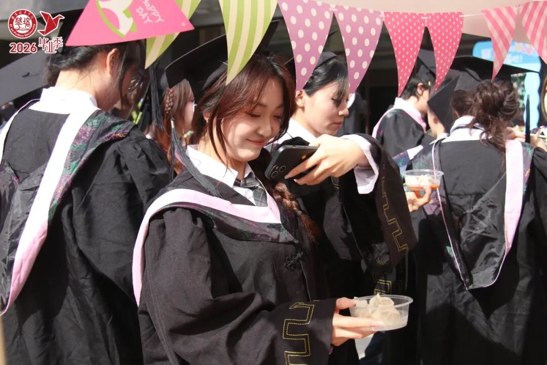 青春的答案丨西安培华学院2026届毕业典礼暨学士学位授予仪式