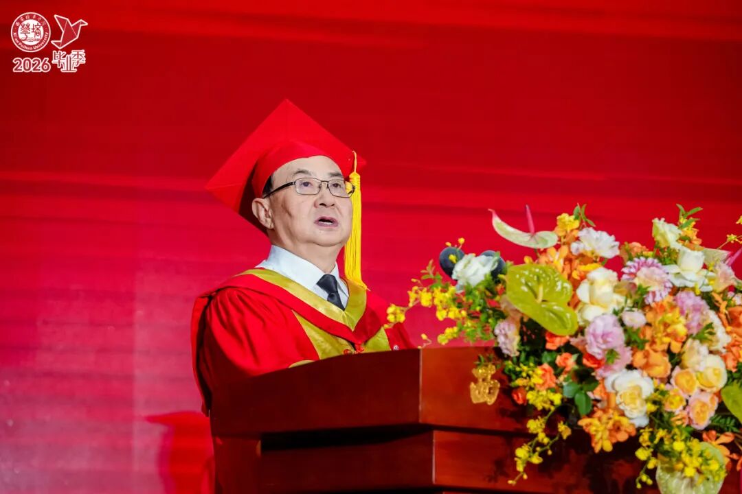 青春的答案丨西安培华学院2026届毕业典礼暨学士学位授予仪式