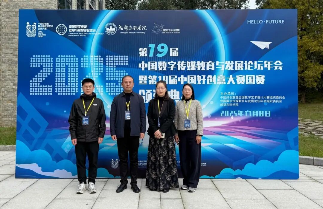 祝贺！陕西服装工程学院师生载誉归来