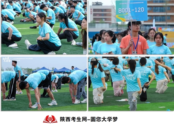 奋斗者 正青春西安建筑科技大学华清学院举办2025青春欢乐跑活动1.png