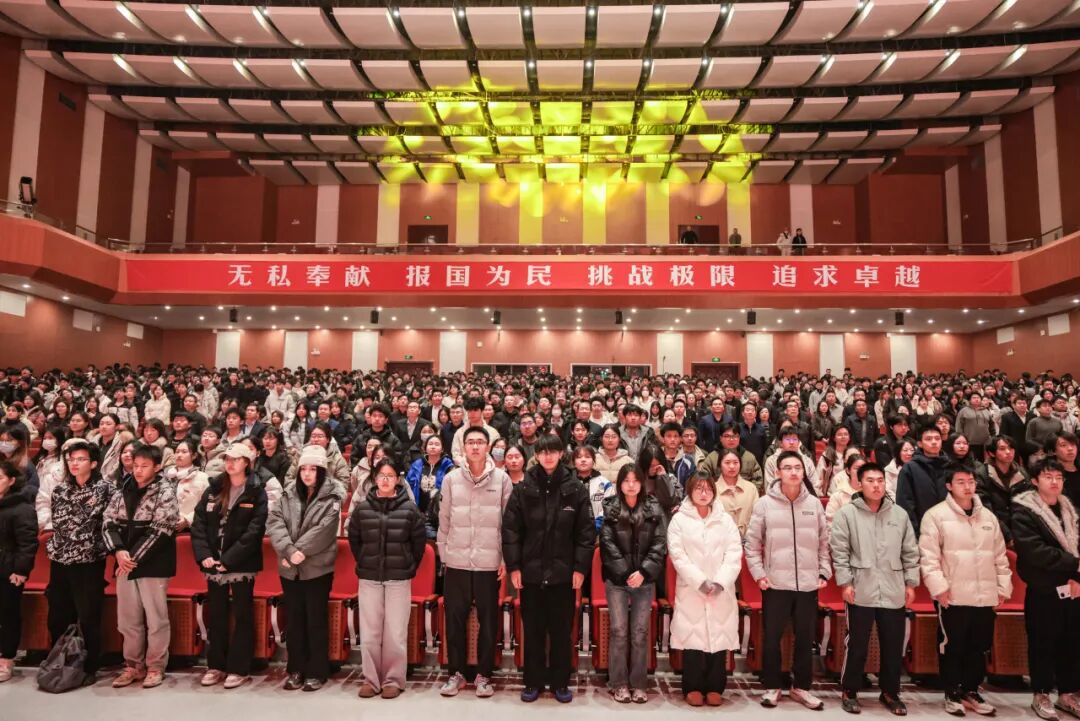 发放奖学金1550余万元！西京学院2025年学生表彰暨风采展示大会隆重举行