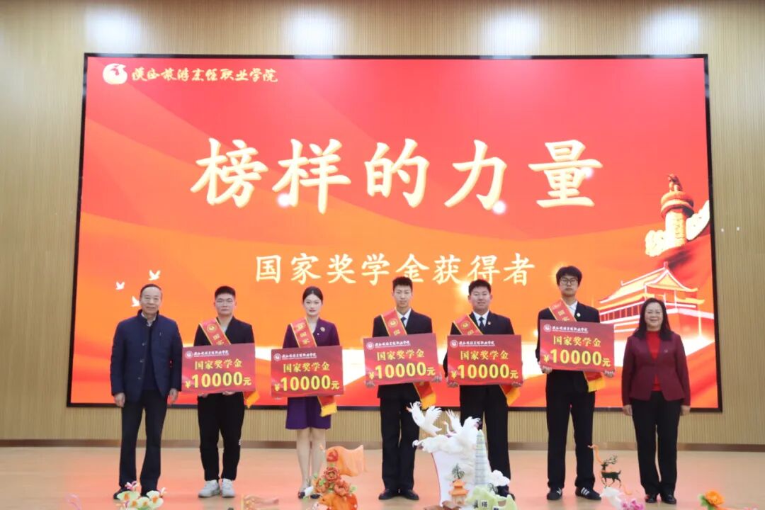 陕西旅游烹饪职业学院成功举办“青春绽放 梦想起航”主题系列活动