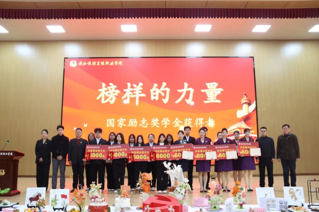 陕西旅游烹饪职业学院成功举办“青春绽放 梦想起航”主题系列活动