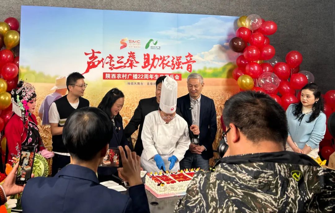 陕西旅游烹饪职业学院代表出席陕西电视台农村广播电视台22周年台庆