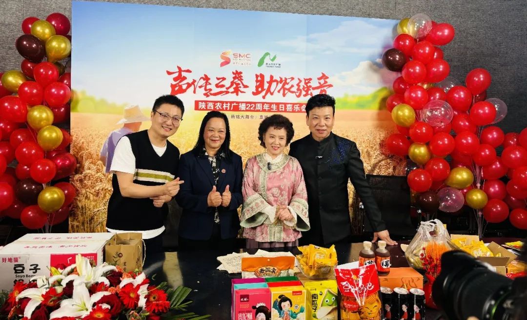 陕西旅游烹饪职业学院代表出席陕西电视台农村广播电视台22周年台庆