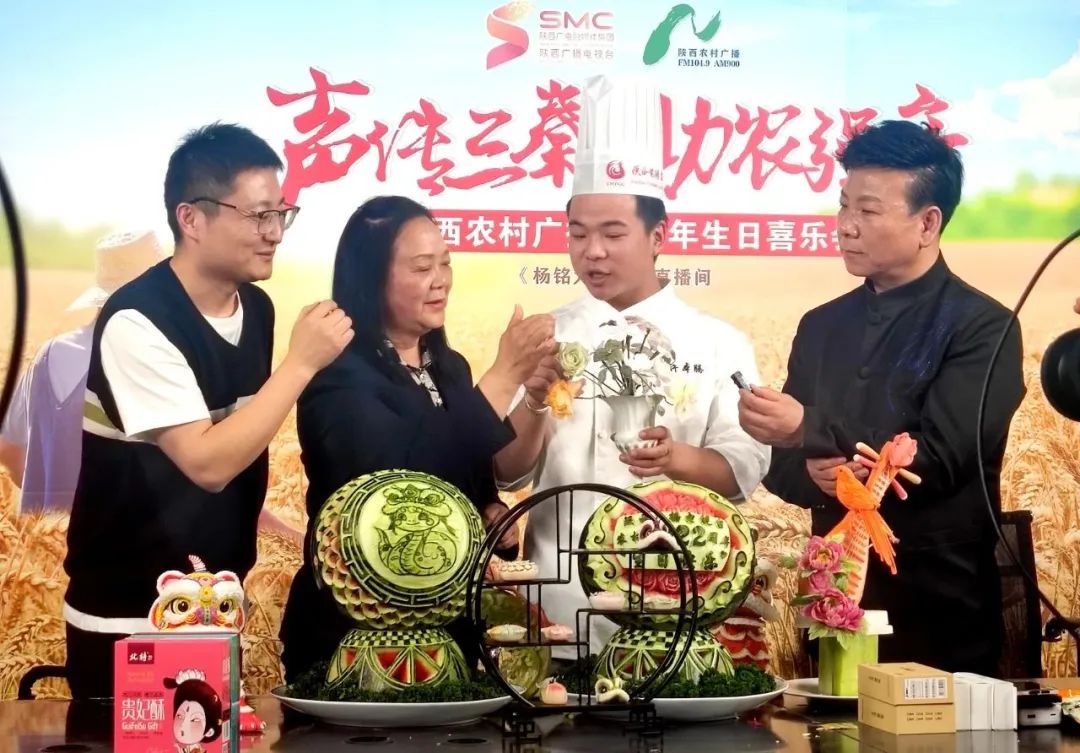 陕西旅游烹饪职业学院代表出席陕西电视台农村广播电视台22周年台庆