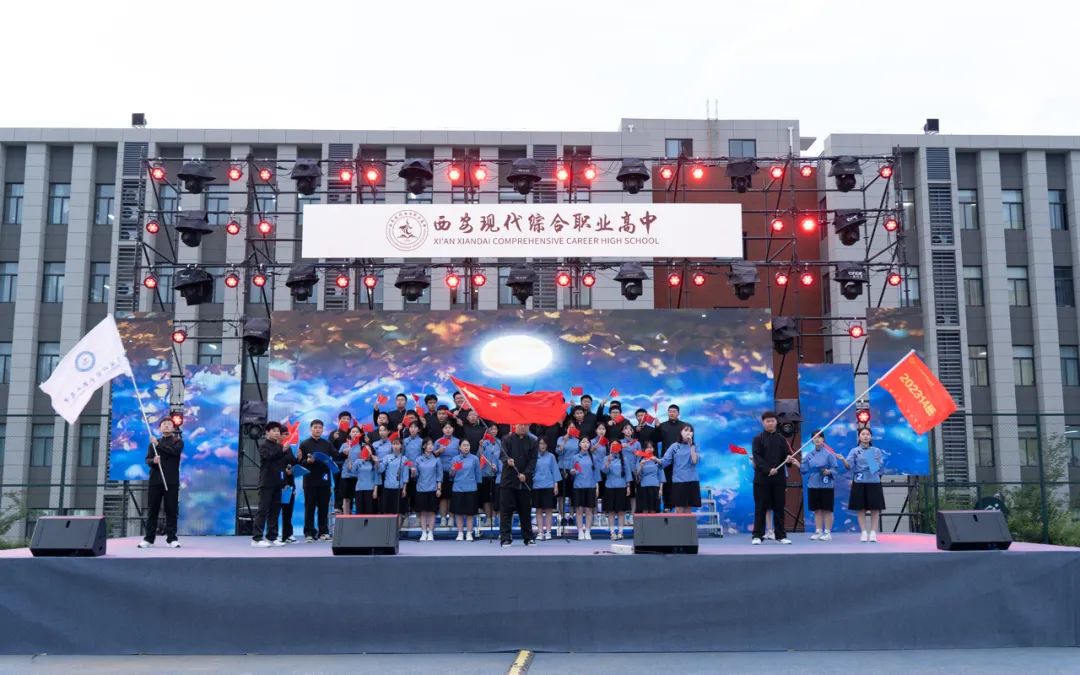 以声为剑，以诵为舟！西安现代综合职业高中中华经典诵读大赛圆满完成