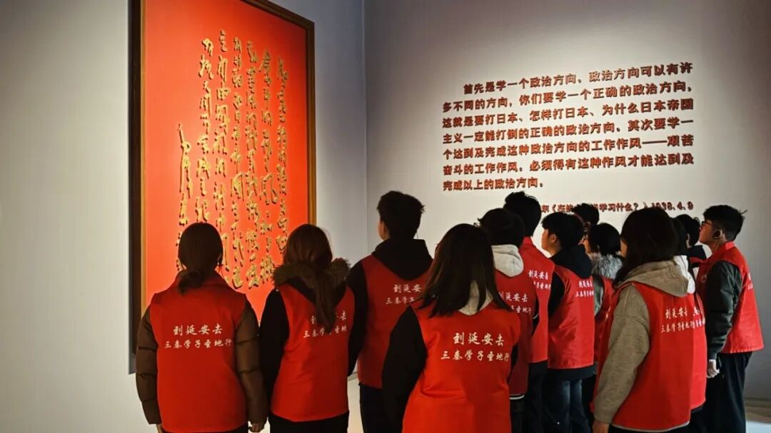 西安理工大学高科学院举行“到延安去”· 三秦学子圣地行实践研学活动