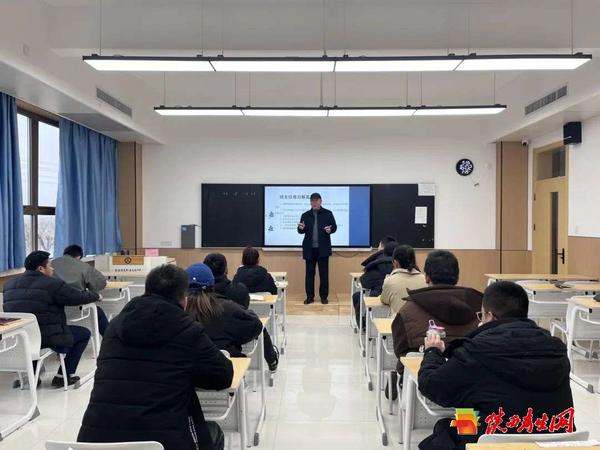 西安西京职业高级中学开展班主任工作培训1.jpg
