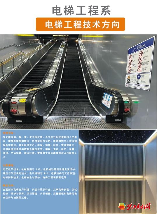 西安康博尔艺术技师学院2024年招生简章19.png
