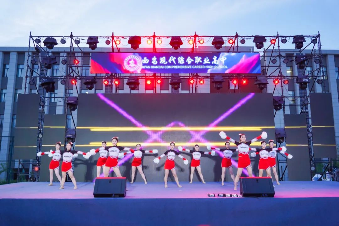 高燃！璀璨！西安现代综合职业高中2025届毕业晚会封神之夜！