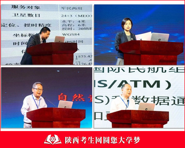 西安明德理工学院北斗学院：赋能北斗产业的高素质应用型人才培养高地合并1.jpg