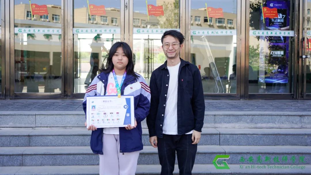 喜报 | 西安高新技师学院教育系幼儿教育专业荣获“优秀组织奖”并斩获多项国际艺术展殊荣