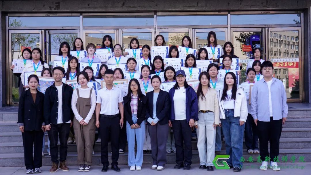 喜报 | 西安高新技师学院教育系幼儿教育专业荣获“优秀组织奖”并斩获多项国际艺术展殊荣