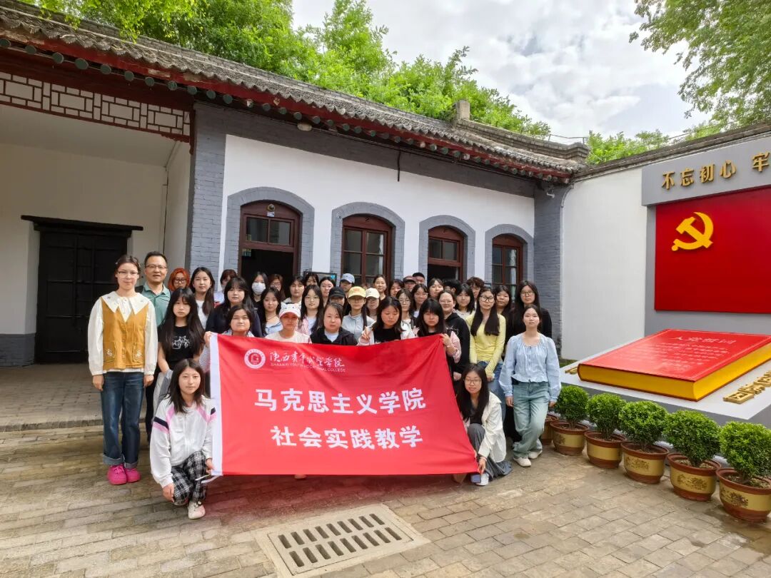 陕西青年职业学院师生在陕西省第二届职业院校红色全景资源创意展示活动中获奖三项