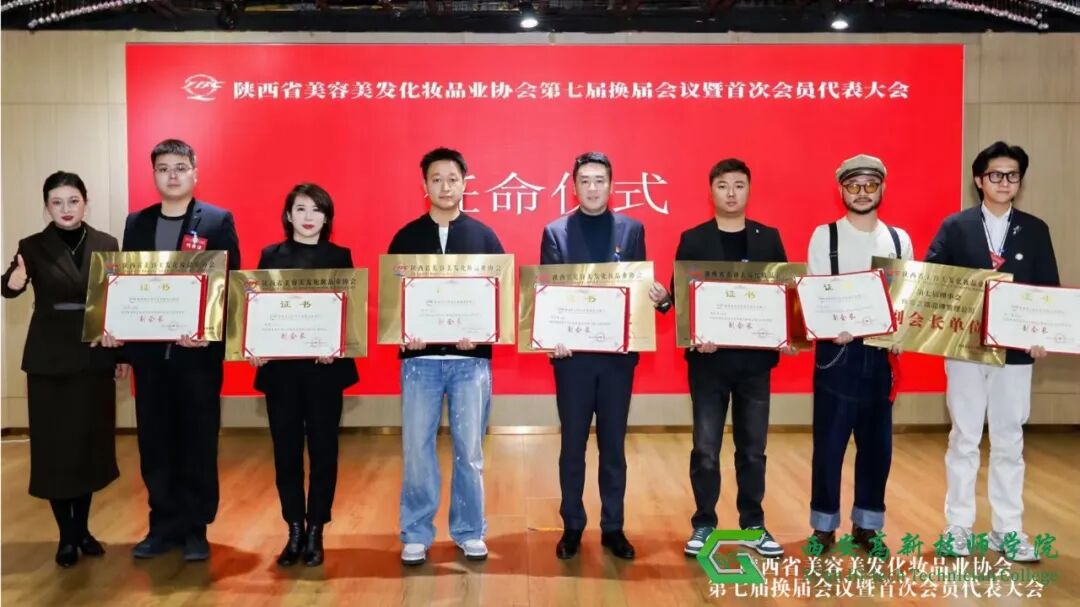 喜报 | 西安高新技师学院当选省美协副会长单位 任東院长受聘副会长