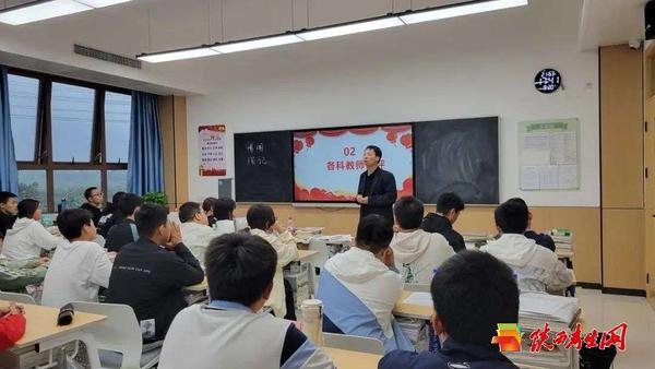 西安西京职业高级中学周考总结表彰大会1.jpg