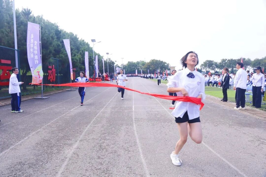 精彩｜西安育华职业高中成功举办2025年秋季运动会
