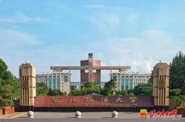 这19所院校2023年考研究生人数猛增！西北政法大学入选，学生要记住4.png