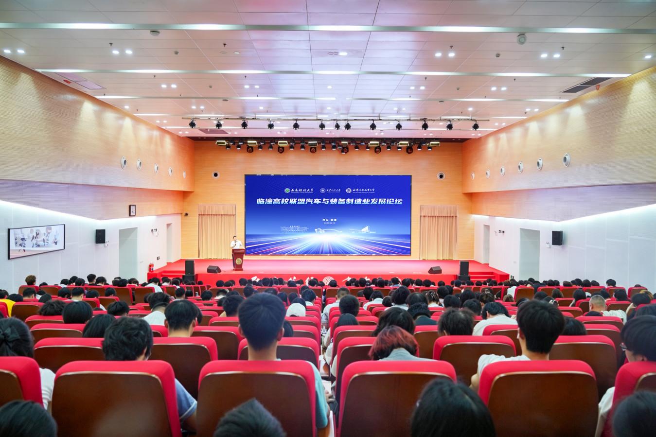 临潼高校联盟汽车与装备制造业合作签约仪式在西安汽车职业大学成功举行
