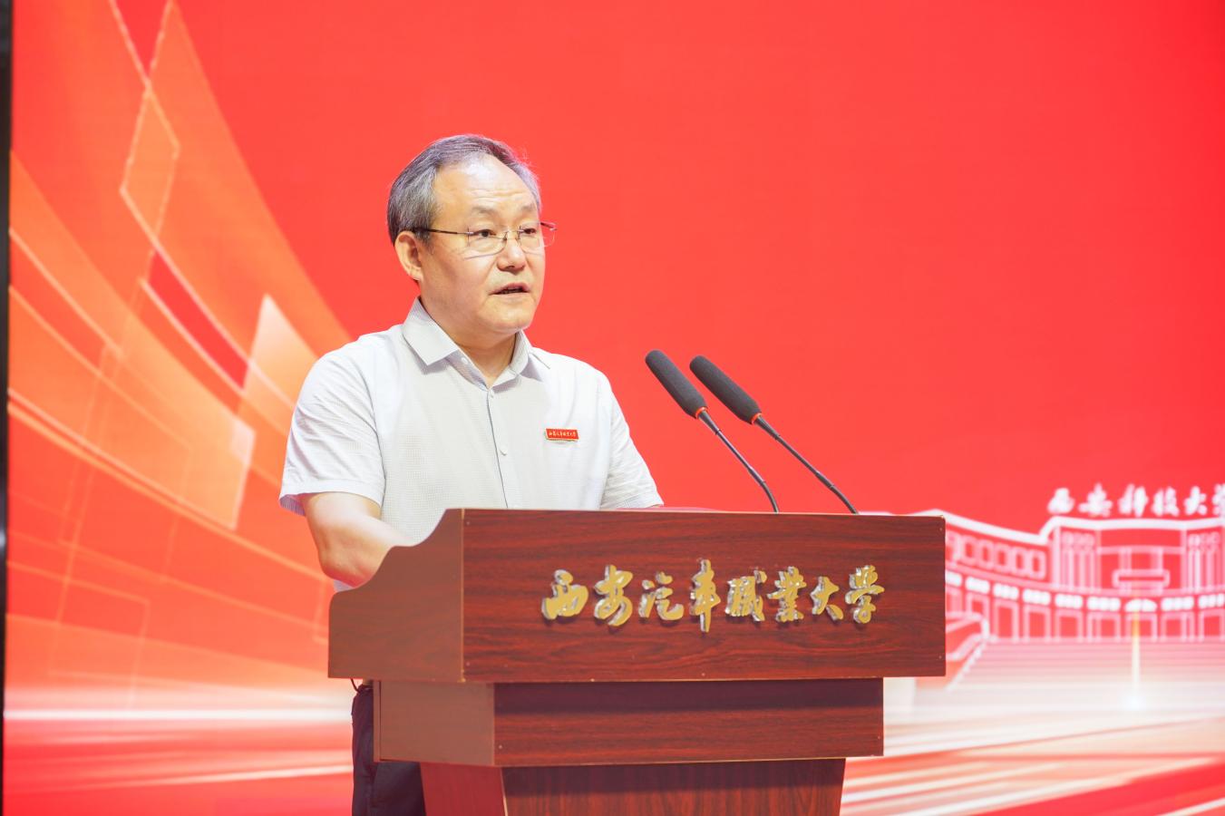 临潼高校联盟汽车与装备制造业合作签约仪式在西安汽车职业大学成功举行